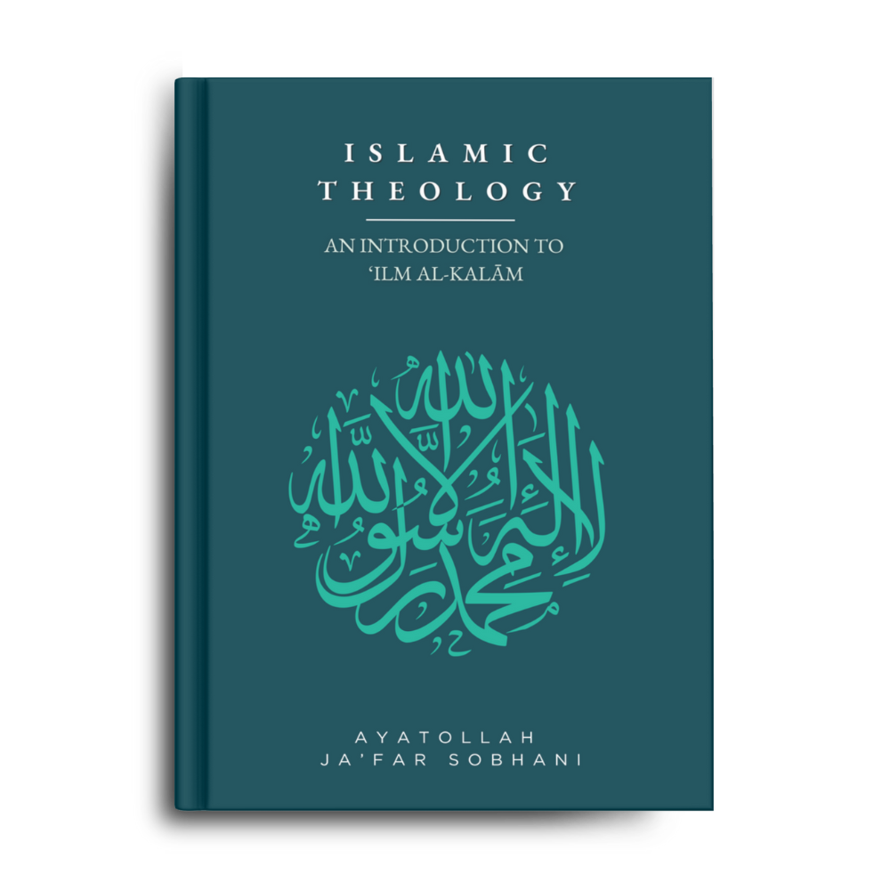 Cover of Islamic Theology: An Introduction to 'Ilm al-Kalam