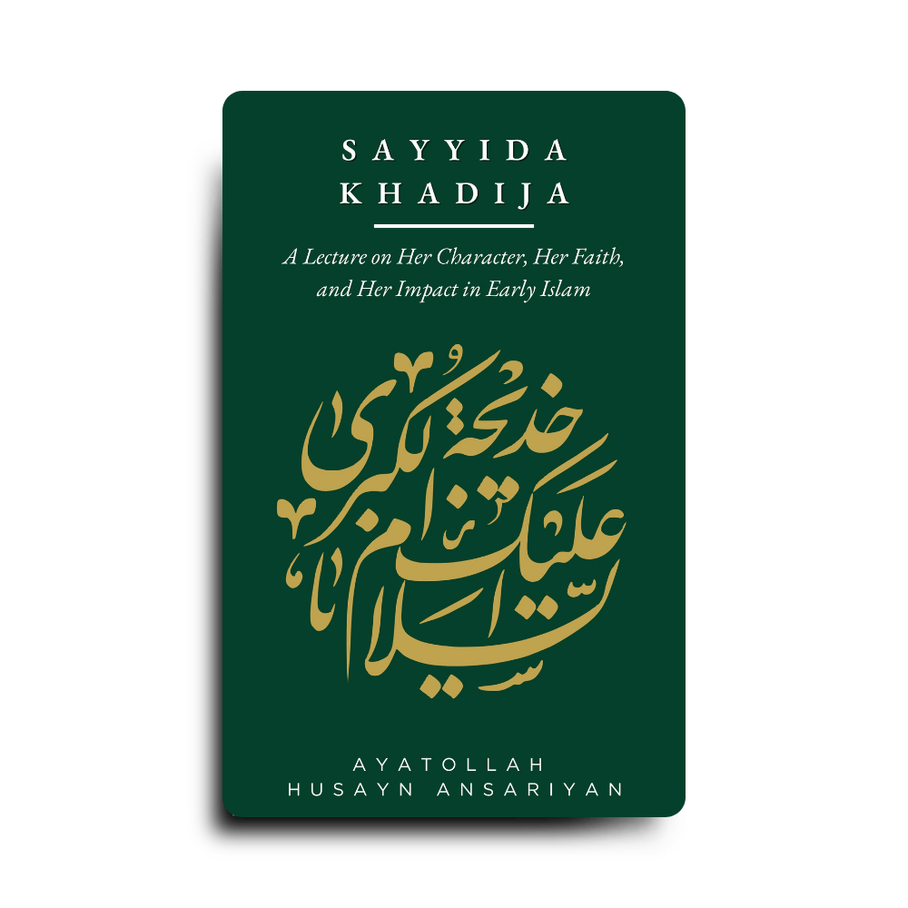 Cover of Sayyida Khadija: A Lecture on Her Character, Her Faith, and Her Impact in Early Islam