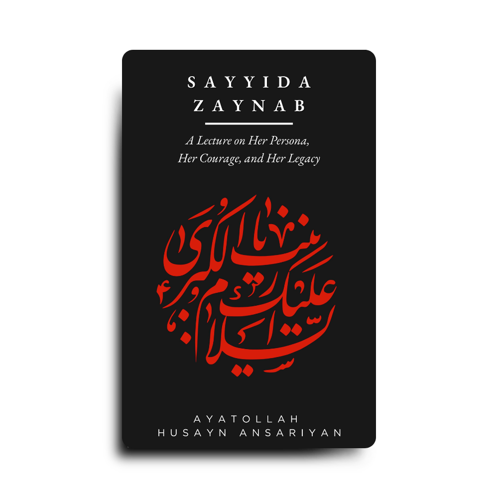 Cover of Sayyida Zaynab: A Lecture on Her Persona, Her Courage, and Her Legacy