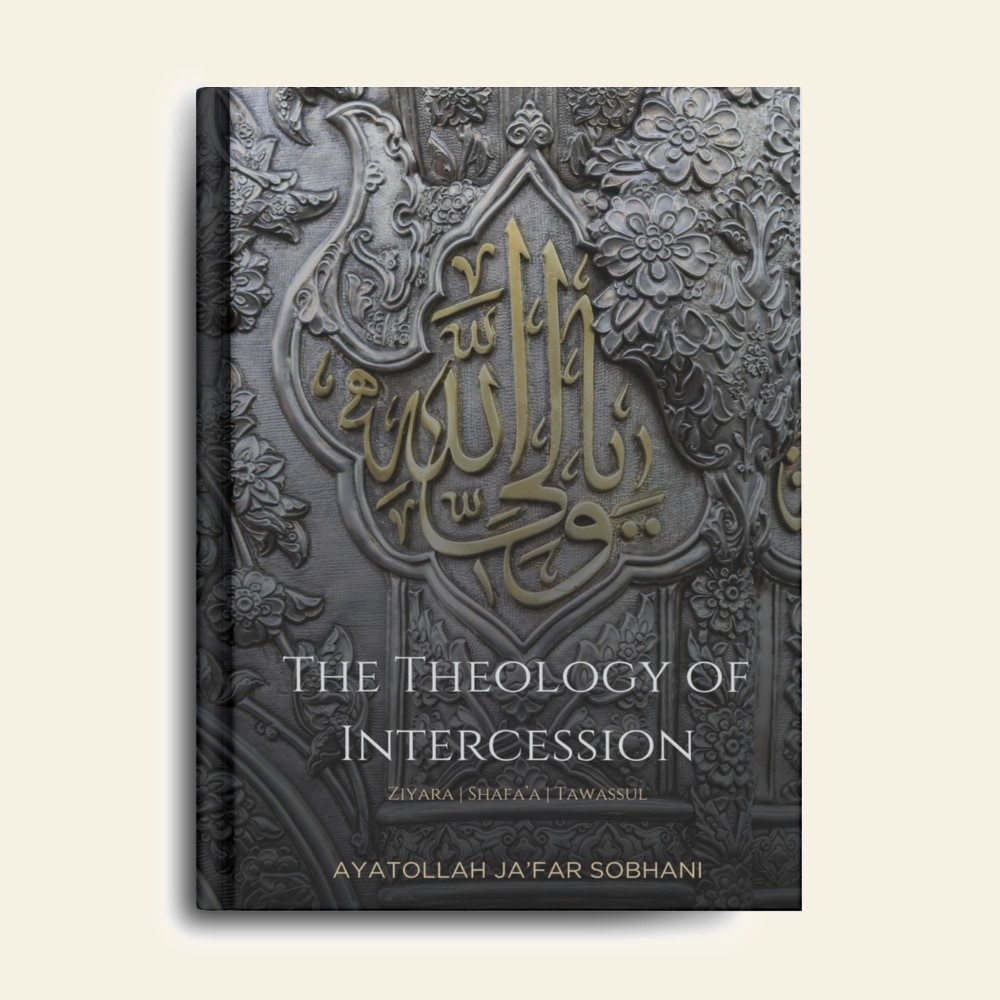 Cover of The Theology of Intercession: Ziyara, Shafa'a, and Tawassul